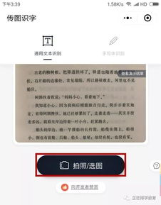 1秒将纸质文档电子化 无需下载任何软件,你只需这么做